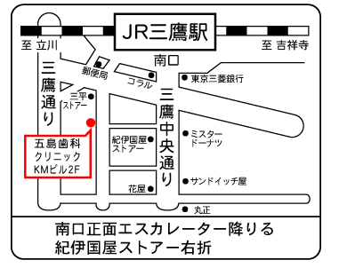 地図：ＪＲ三鷹駅南口から徒歩5分